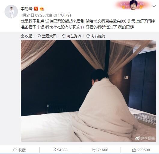 这也清楚地表明，这位来自巴西小镇伊塔佩尼加的巨人已经成为我们的一员，在万众瞩目的舞台上闪耀着光芒。